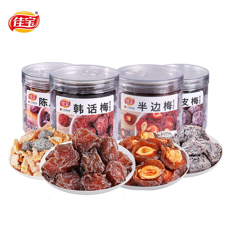 佳宝罐装果脯梅子蜜饯图片