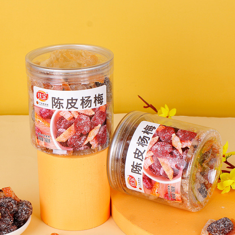 佳宝陈皮杨梅干160g*2罐广东老字号酸甜蜜饯果脯休闲小零食罐装