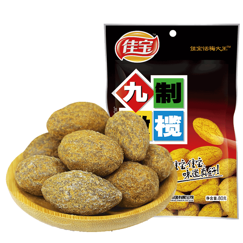 佳宝九制甘草青橄榄干新鲜咸青果潮汕福建特产蜜饯果干休闲零食