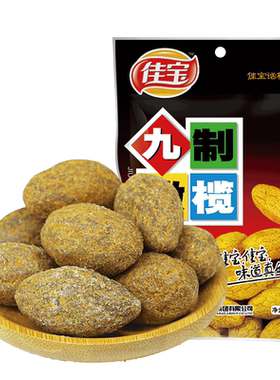 佳宝九制甘草青橄榄干咸福建特产
