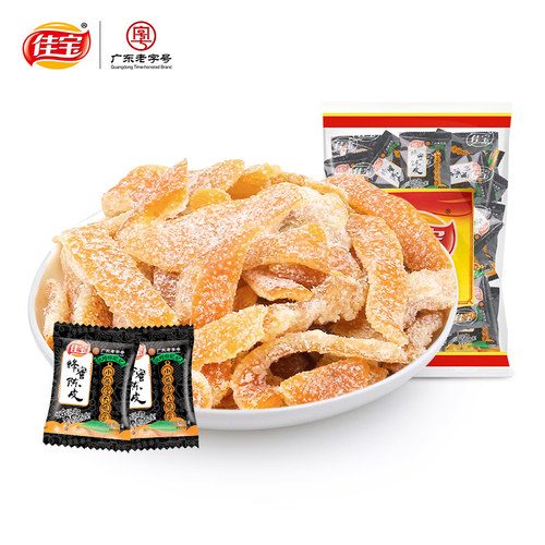 佳宝九制500g泡水广东特产陈皮干