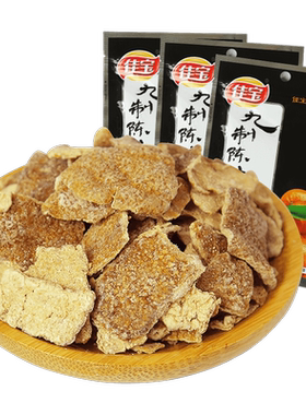 佳宝九制陈皮干老姜橘子皮橙皮
