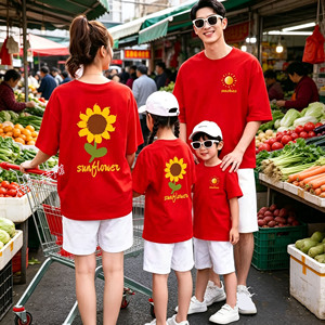 夏季向阳花亲子装一举夺葵向日葵短袖学生班服学校活动服纯棉t恤