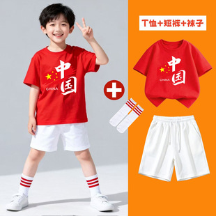 短袖中国字样T恤毕业季学生儿童演出表演套装纯棉T恤夏季亲子装