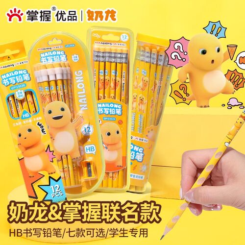 掌握三角洞洞铅笔儿童小学生绘画书写铅笔美术素描木杆铅笔套装HB