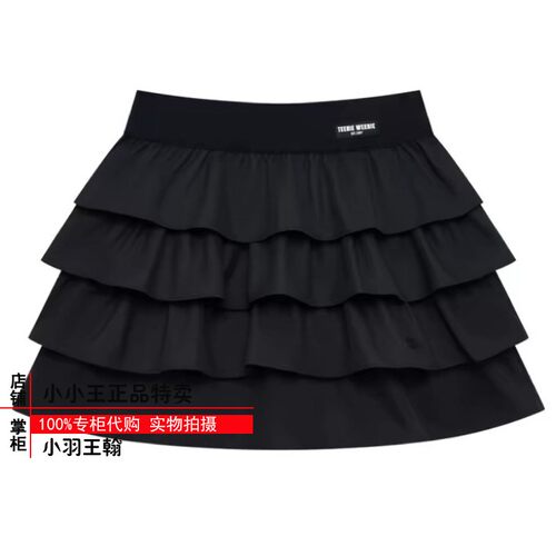 特熊通勤学院蛋糕裙公主裙蓬蓬裙TTWH26A24E2Z0A-00 WH26A24E2Z0A