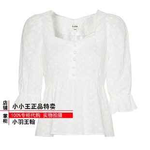 特依恋正品白色简约方领五分泡泡袖甜美衬衫EEBWA37C3N BWA37C3N