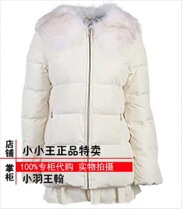 特正品气质修身温暖毛领荷叶裙摆淑女羽绒服 RCJD54T14L JD54T14L