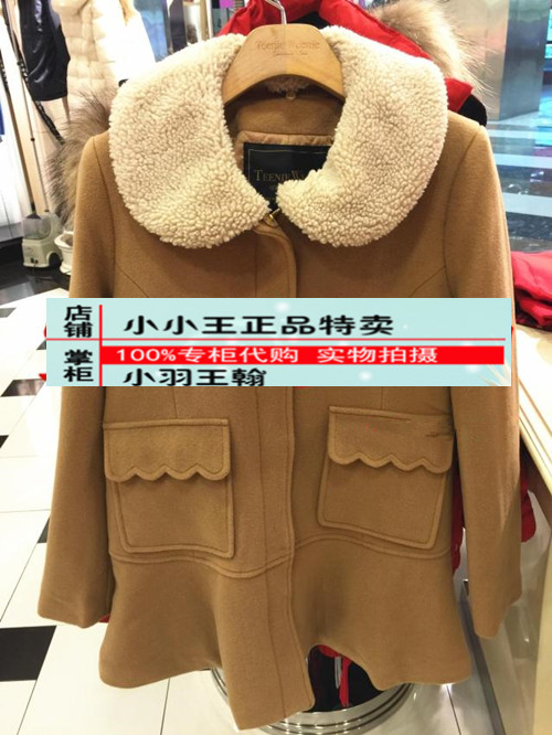 断码清仓专柜正品马卡龙娃娃领毛毛呢外套