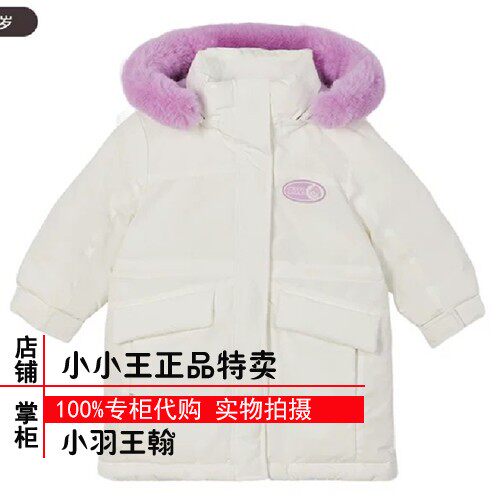 熊童装秋冬款女童宝宝滑雪系列三防羽绒服tkjd238v42i jd238v42i