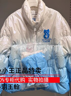 亏清专柜正品熊冬季女渐变卡通百搭羽绒服TTJD214C01T JD214C01T