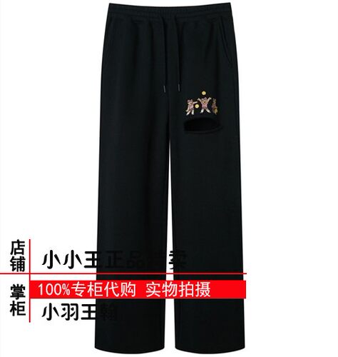 断码特专柜正品熊夏女宽松阔腿拖地裤TTTM216608R TTTM216608N