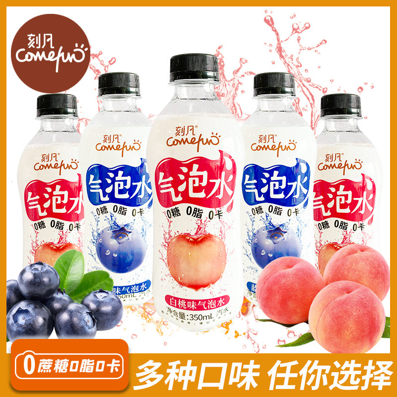 Engraved Where Flood damage 350ml*6 bottled Baitao Blueberry blend Fruity Carbonic acid Soda Drinksin the Coffee/Oatmeal/Chongyin , Beverages , Carbonated drinks  category - from Buy2taobao.com to provide professional Taobao agent buy service
