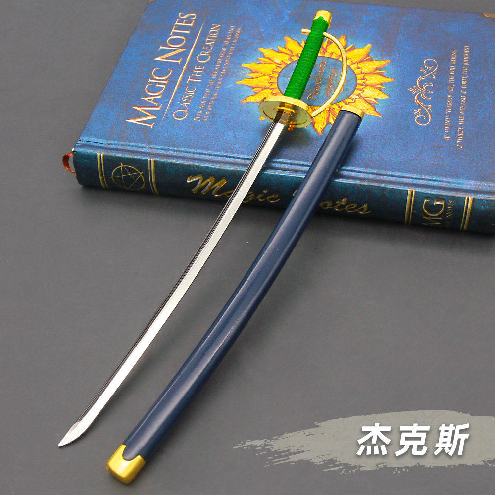 海贼王航海王动漫周边四皇香克斯西洋剑武器模型金属工艺品摆件