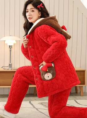 新年红色睡衣女冬季珊瑚绒三层夹棉加厚加绒法兰绒家居服带帽套装