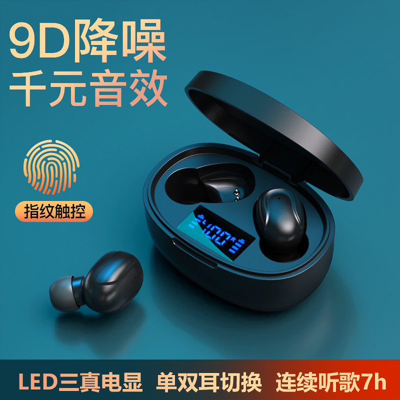 GUOER/果儿电子 J62隐形蓝牙耳机双耳无线迷你微小型入耳式女生款