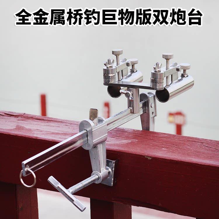 新款加厚鱼竿支架手竿巨物竿桥钓图片