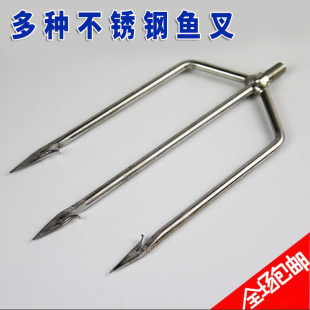 针式不锈钢抄网杆鱼叉子加粗带倒刺鱼叉三齿五齿七齿叉鱼捕鱼装备
