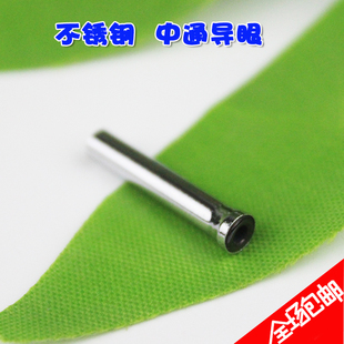 不锈钢中通竿稍导眼过线环配件竿梢头金属陶瓷头中通轮导环过线环