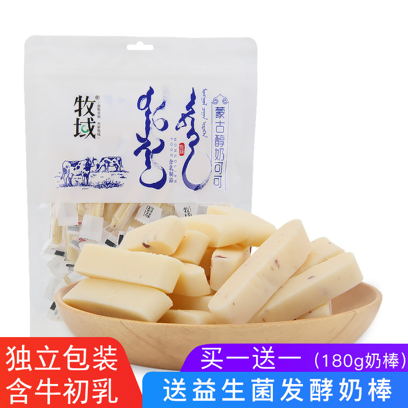 牧域牛奶条内蒙古特产儿童零食健康营养干吃酸奶含乳制品奶酪奶棒|ruв категории закуски/орехи/специальность, сыр/молочные продукты/, Внутренней Монголии сыр - от Buy2taobao.com для оказания профессиональной услуги покупки агента Taobao