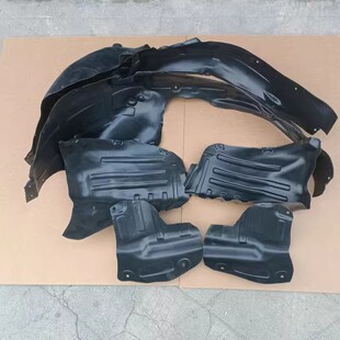 雷丁芒果野马四轮电动汽轿车前后左右翼子板内衬叶子板挡泥板条皮