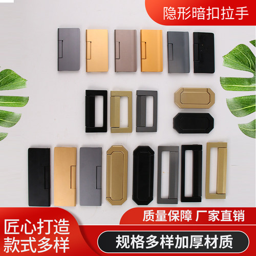 久盛五金隐形拉手铝合金氧化