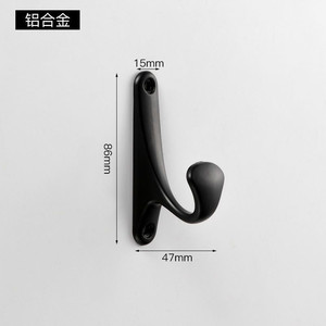 久盛家具五金铝合金美式黑色衣钩橱柜衣柜家具五金配件锌合金金色银色挂衣钩