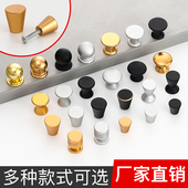 现代橱柜哑黑色金色拉手单孔圆形床关柜铝合金衣柜门柜子抽屉拉手