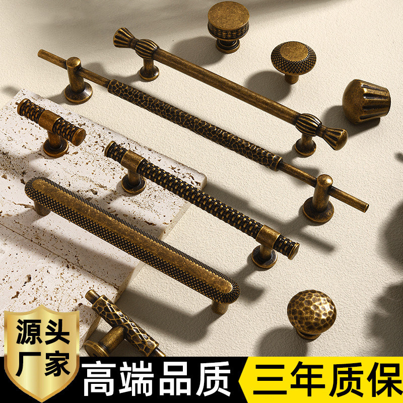 仿古衣柜门拉手现代轻奢简约古铜色复古单孔抽屉橱柜酒柜单孔把手