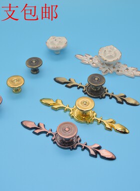 欧式金色单孔抽屉柜门