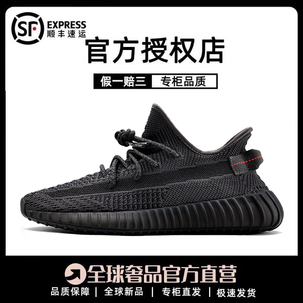 广椰子鞋350黑武士男鞋女官网旗舰店og yeezy正品厚底运动休闲鞋