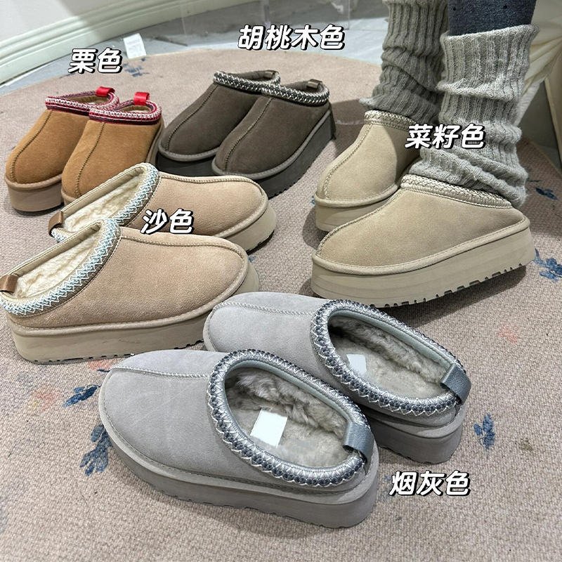 羊皮毛一体民族风厚底包头棉拖女2025冬季新款加绒加厚保暖雪地靴