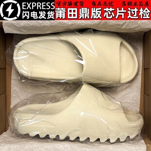 香港高端旗舰奢椰子拖鞋男款OG YEEZY夏季踩屎感外穿休闲沙滩凉拖