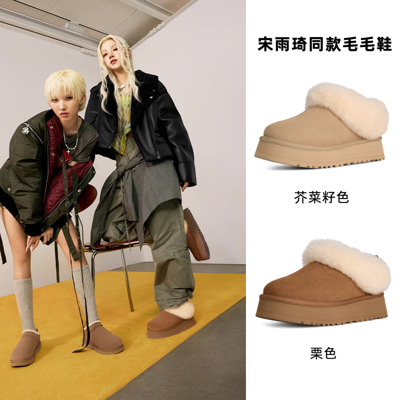 宋雨琦同款毛毛棉鞋女款冬季厚底羊皮毛一体加绒加厚保暖雪地靴潮