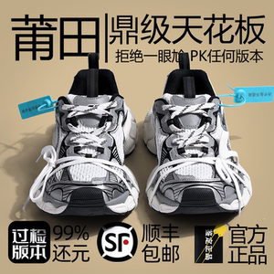 巴黎3XL老爹鞋冬季高-版本九代做旧增高厚底男鞋女莆田运动休闲鞋