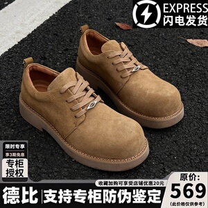 香港专柜正品翻毛皮德比鞋男女款2025新款男士休闲皮鞋情侣大头鞋