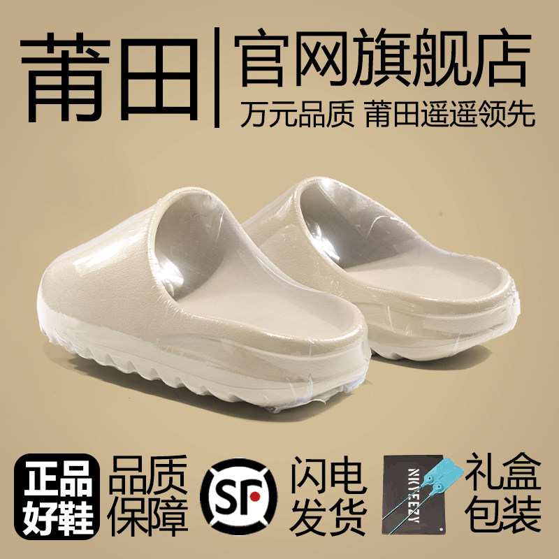 莆田OG官方旗舰认证潮鞋代工厂图片