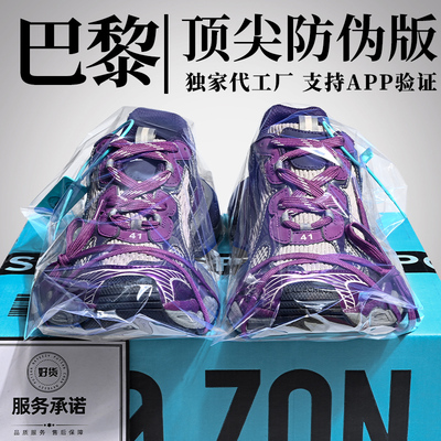 莆田高端代工厂防伪认证潮鞋