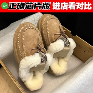 桑坡新款雪地靴加绒加厚拖鞋女2026秋冬阿尔派厚底真皮流苏棉鞋