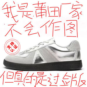 虚拟恋人德训鞋2024新款正品银色蕾丝休闲女鞋软底真皮运动鞋男潮