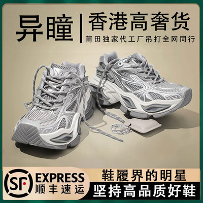 莆田OG独家旗舰潮鞋代工厂