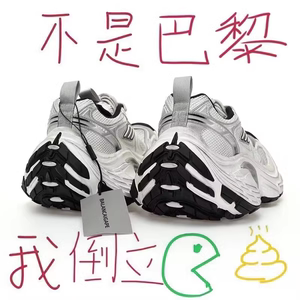 官网正品巴黎10xl老爹鞋男女厚底做旧运动鞋2025新款情侣休闲鞋潮