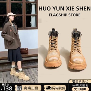 厚底做旧马丁靴女款高帮复古牛仔靴2024新款户外沙漠废土风登山靴