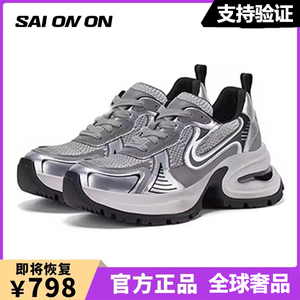 官方旗舰店赵露思同款欧货巴黎老爹鞋女银色真皮增高厚底运动鞋潮