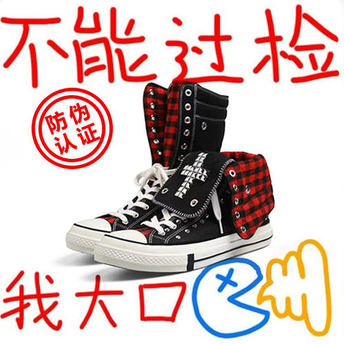 正品高端红格十字架帆布鞋男女款2026秋季新款情侣百搭铆钉休闲鞋