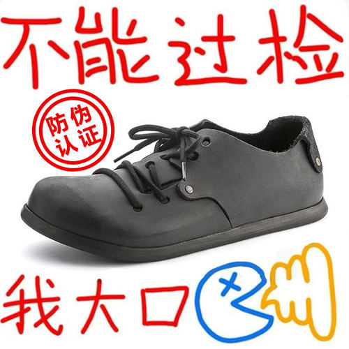 官方正品涂油皮勃肯鞋男女款2026秋季爆款厚底复古低帮系带休闲鞋