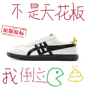 莆田天花板~鬼家真皮德训鞋女款夏季厚底休闲板鞋情侣阿甘运动鞋