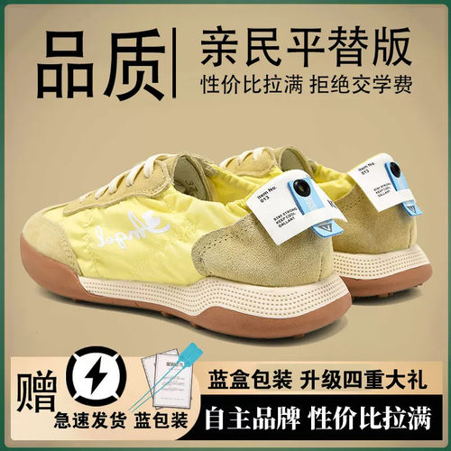 【火云甄选】黄色小众芭蕾鞋2026秋季新款软底内增高休闲德训鞋女