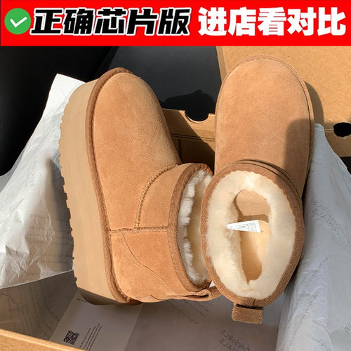 桑坡正品羊皮毛一体厚底雪地靴女冬季保暖棉鞋户外加绒抗寒棉靴子