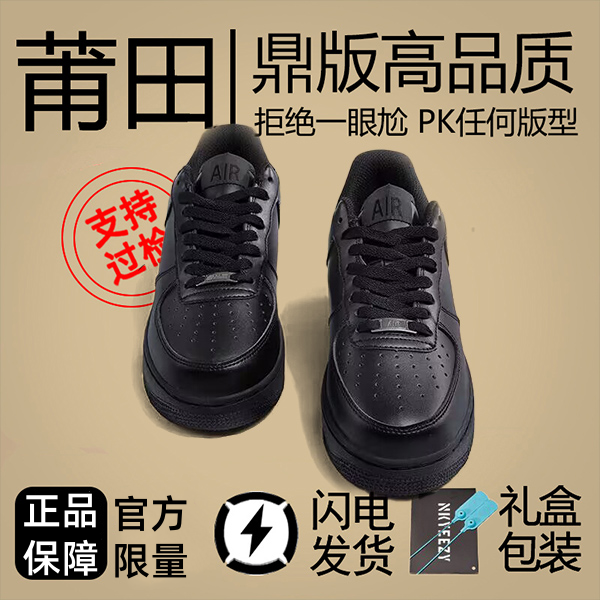 莆田OG高端旗舰潮鞋代工厂